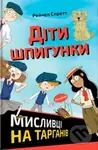 Діти шпигунки (Мисливці на тарганів) - R.A. Spratt - kniha z kategorie Beletrie pro děti