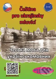 Čeština pro ukrajinsky mluvící (Pro začátečníky a samouky) - Štěpánka Pařízková