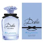 Dolce & Gabbana Dolce Blue Jasmine - EDP 75 ml