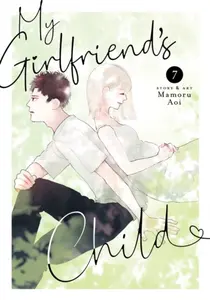 My Girlfriend's Child Vol. 7 - Mamoru Aoi