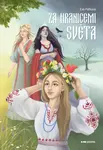 Za hranicemi světa - Eva Pátková - e-kniha