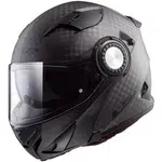 Výklopná přilba LS2 FF313 Vortex Solid Carbon XS (53-54)