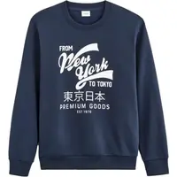 CELIO BEPRICE Pánska mikina, tmavo modrá, veľkosť