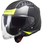 Moto přilba LS2 OF600 Copter Urbane Matt Black H-V Yellow S (55-56)