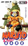 Naruto 14 - Souboj stínů - Masaši Kišimoto