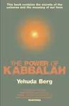 The Power Of Kabbalah - Yehuda Berg