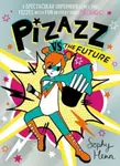 Pizazz vs The Future - Henn Sophy