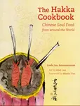 The Hakka Cookbook - Linda Lau Anusasananan