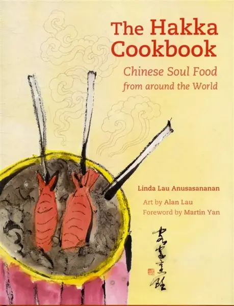 The Hakka Cookbook - Linda Lau Anusasananan