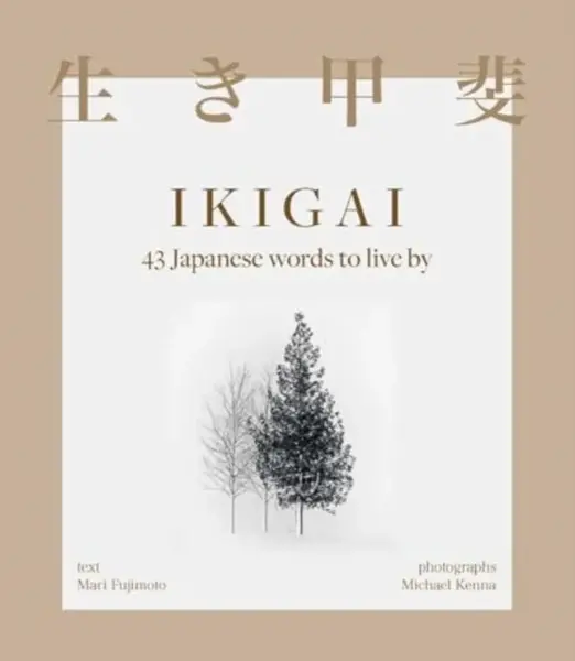 Ikigai - Mari Fujimoto