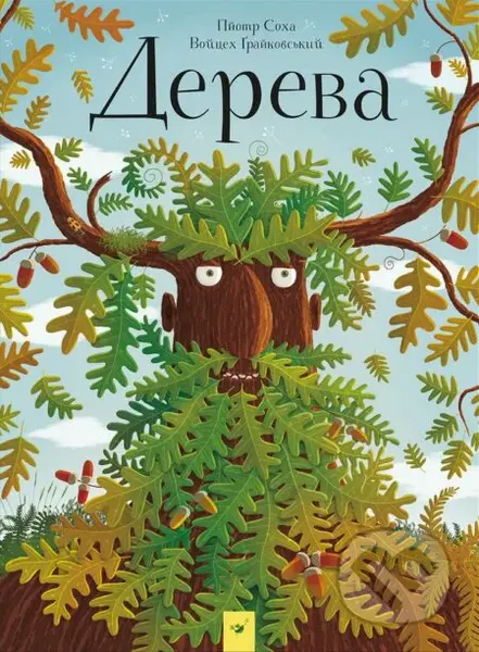 Dereva - Piotr Socha, Wojciech Grajkowski - kniha z kategorie Naučné knihy