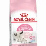 Royal Canin feline babycat  400g