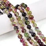 Dyed Natural White Jade Beads Strands