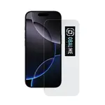 OBAL:ME 2.5D Tvrzené Sklo pro Apple iPhone 17 / 17 Pro, průhledné
