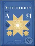 Leontovych vid A do Ya - Oksana Lushchevskaya - kniha z kategorie Beletrie