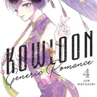 Kowloon Generic Romance, Vol. 4 - Jun Mayuzuki, Abigail Blackman, Amanda Haley