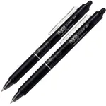 Pilot Frixion Clicker gumovacie pero 0.7 mm, čierna 2ks-Pilot