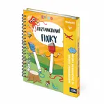 Kvído - Roztancované fixky 4+