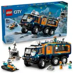 LEGO® City 60471 Nákladní auto s laboratoří pro průzkumníky Arktidy