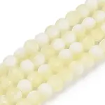 Frosted Crackle Glass Beads