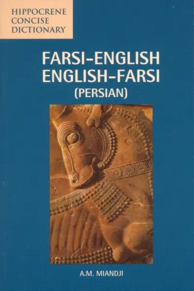 Farsi-English/English-Farsi (Persian) Concise Dictionary - Anooshirvan Miandji