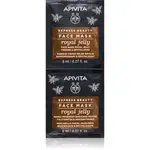 Apivita Express Beauty Anti-aging Face Mask Royal Jelly revitalizačná pleťová maska so spevňujúcim účinkom 2x8 ml