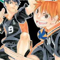 Haikyu!! 1 (1, 2 & 3) - Haruichi Furudate