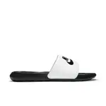 Nike Victori One 49,5