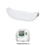 Petkit Pura Max Fence 2.0 pro Purobot Max Pro 2 | P59094