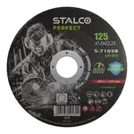 Kotouč řezný na kov, rovný, ø 230 x 1,9 mm, STALCO PERFECT