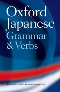 Oxford Japanese Grammar and Verbs - Jonathan  Bunt