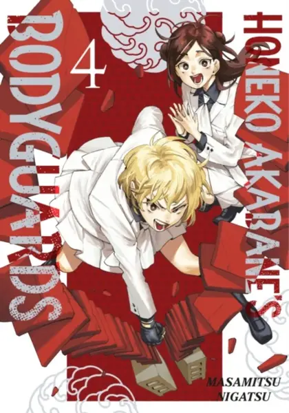 Honeko Akabane's Bodyguards 4 - Masamitsu Nigatsu