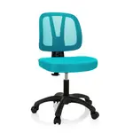 MID.YOU OTOČNÁ ŽIDLE PRO MLÁDEŽ, síťovina, tyrkysová