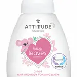 ATTITUDE Baby Leaves Pěnivé mýdlo a šampon 2v1 bez vůně 295 ml