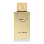 Swiss Arabian Shaghaf Oud Elixir EDP 75 ml UNISEX