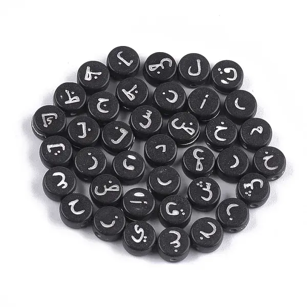 Opaque Acrylic Beads