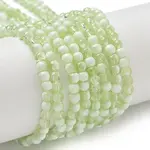 Crackle Glass Beads