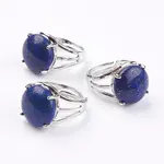 Adjustable Natural Lapis Lazuli Finger Rings