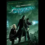 Různí interpreti – Čarodějův učeň DVD