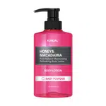 KUNDAL Honey&Macadamia Body Lotion - vyživující tělové mléko s vůní pudru 500 ml