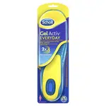 Scholl Gelové vložky do bot GelActiv Everyday dámské 1 pár