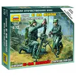 Wargames (WWII) figurky 6111 - German 81mm Mortar with Crew (1:72)