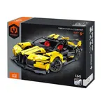iM.Master Stavebnice auto sportovní žluté 33,6x15,7x10,2 cm