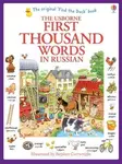 Usborne - First Thousand Words in Russian - Heather Amery