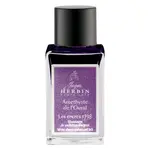 Inkoust Herbin 1798 15ml – Amethyste de l'Oural 15ml