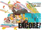 Soul Eater: Soul Art Encore! - Atsushi Ohkubo