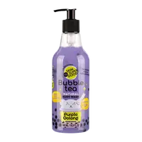 ORGANIC SHOP Skin super good Bubble Tea Osvěžující sprchový gel Purple Oolong 500 ml