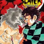 Demon Slayer: Kimetsu no Yaiba, Vol. 4 - Koyoharu Gotouge