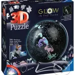 Puzzle-Ball Svítící globus: Hvězdná obloha - puzzle z kategorie 3D puzzle