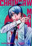 Chainsaw Man 04: Ve střelbě je síla - Tacuki Fudžimoto